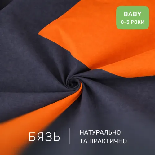 Комплект постельного белья  Бязь BABY Erminia (13-1027 + 16-5803) - 2