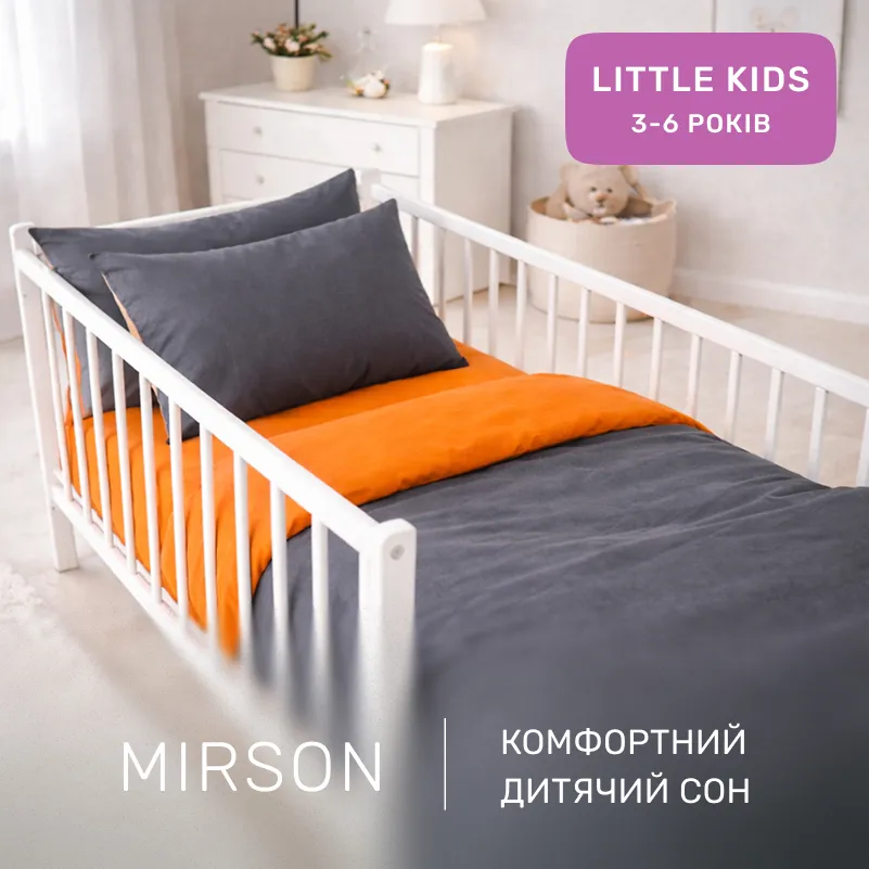Комплект постельного белья Ranforce Elite LITTLE KIDS Erminia (13-1027 + 16-5803) - 3