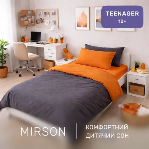 Комплект постельного белья Ranforce Elite TEENAGER Erminia (13-1027 + 16-5803) - 4