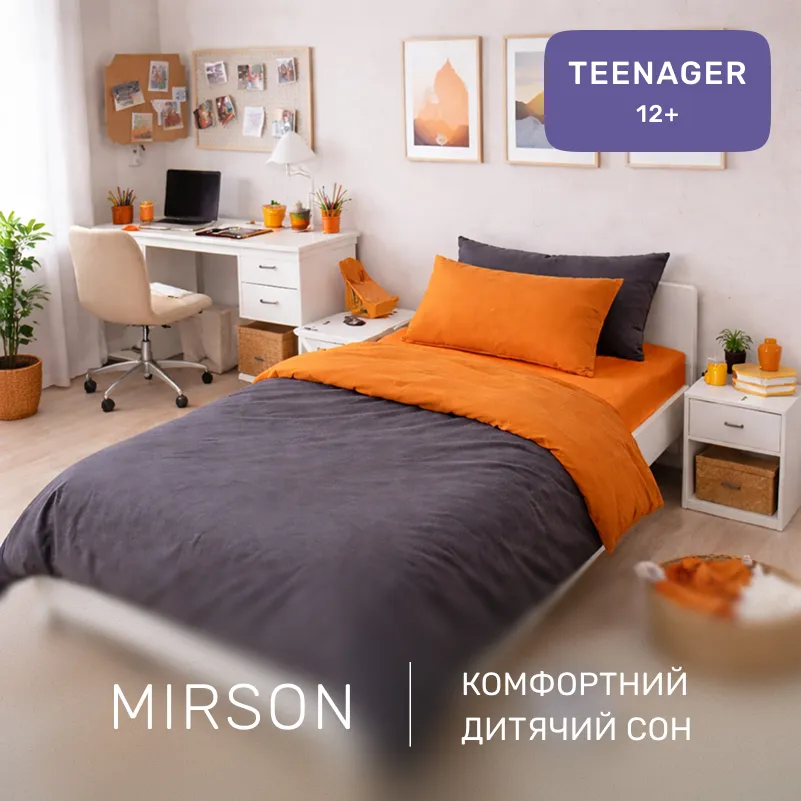 Комплект постельного белья Ranforce Elite TEENAGER Erminia (13-1027 + 16-5803) - 3