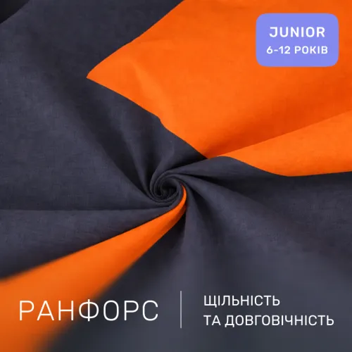 Комплект постельного белья Ranforce Elite JUNIOR Erminia (13-1027 + 16-5803) - 2