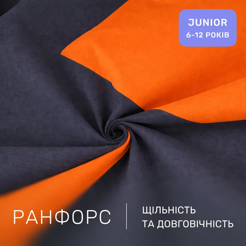 Комплект постельного белья Ranforce Elite JUNIOR Erminia (13-1027 + 16-5803) - 1