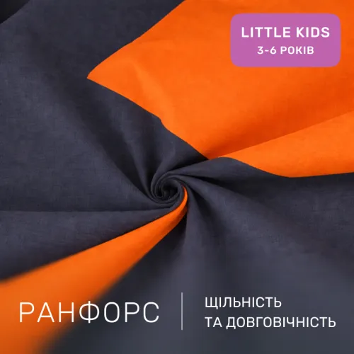 Комплект постельного белья Ranforce Elite LITTLE KIDS Erminia (13-1027 + 16-5803) - 2
