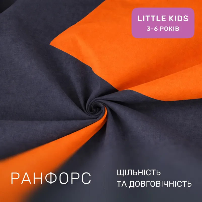 Комплект постельного белья Ranforce Elite LITTLE KIDS Erminia (13-1027 + 16-5803) - 1