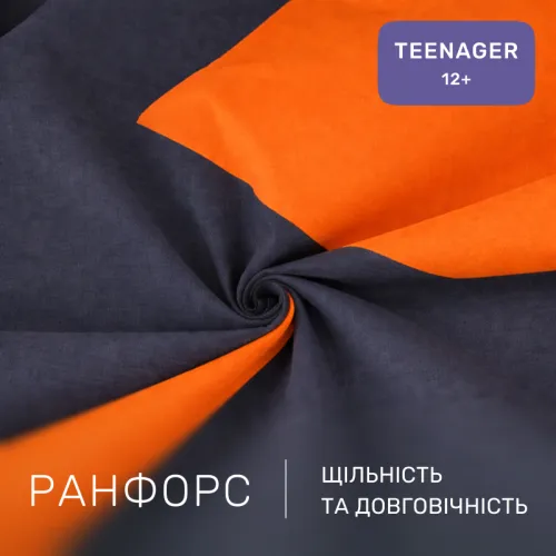 Комплект постельного белья Ranforce Elite TEENAGER Erminia (13-1027 + 16-5803) - 2