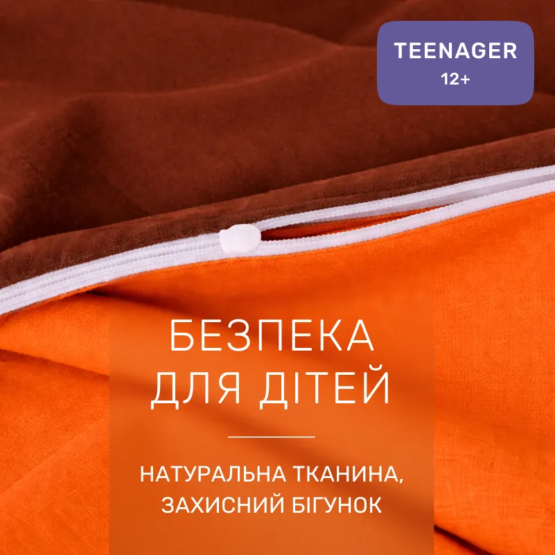 Комплект постельного белья Бязь TEENAGER Evelina (13-1027 + 15-1511) - 2