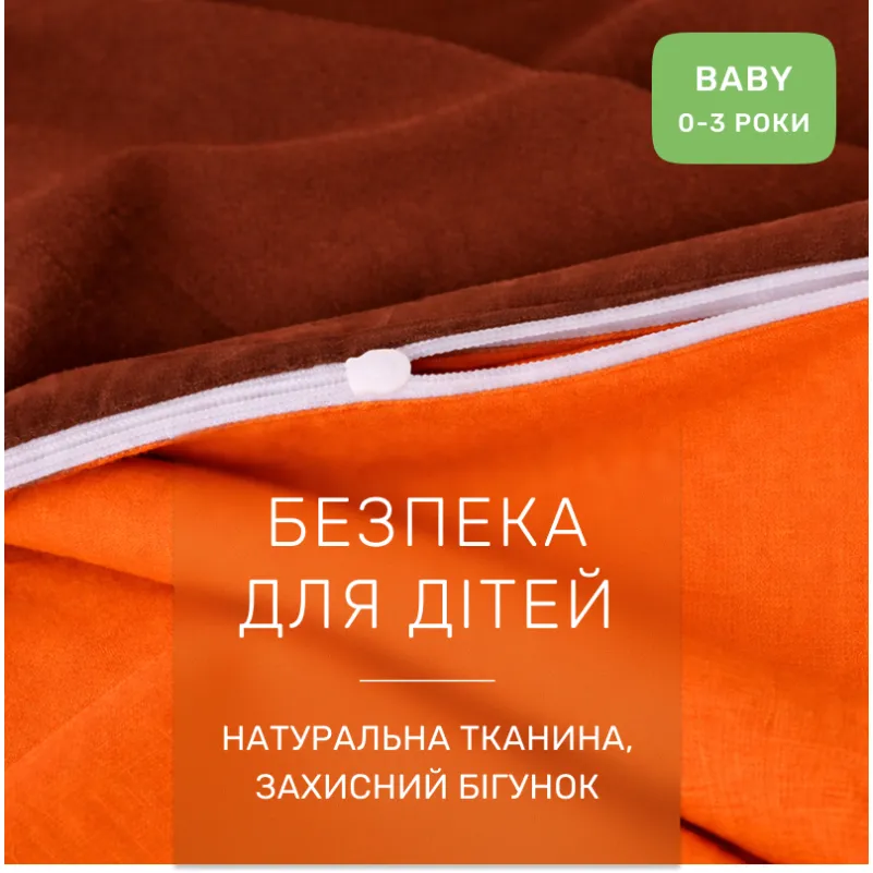 Комплект постельного белья Ranforce Elite BABY Evelina (13-1027 + 15-1511) - 2