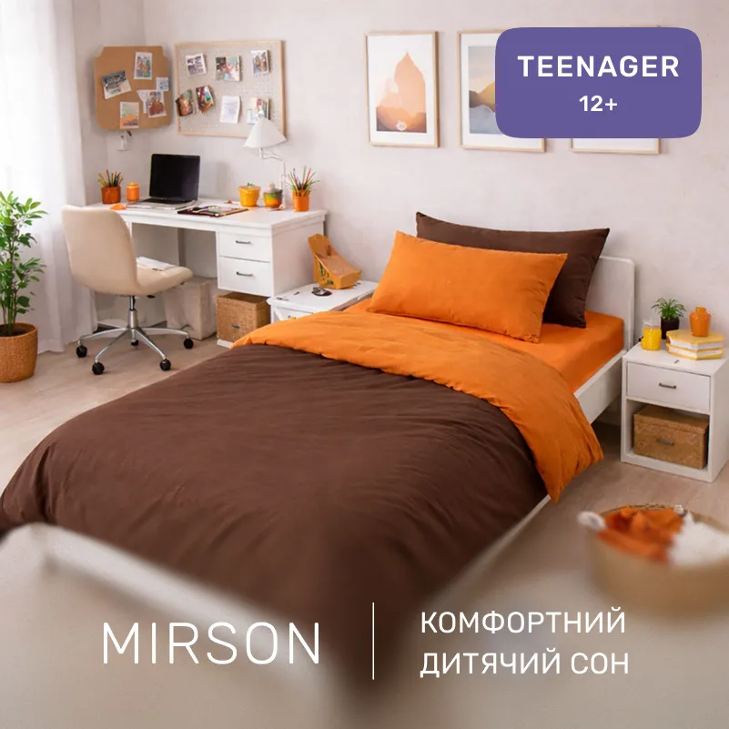 Комплект постельного белья Бязь TEENAGER Evelina (13-1027 + 15-1511) - 3