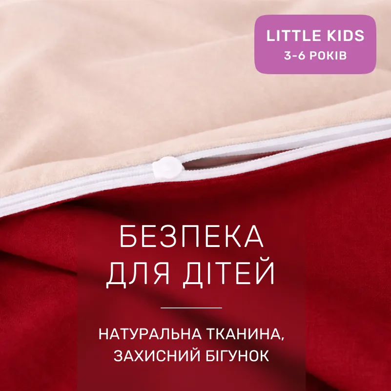 Комплект постельного белья Ranforce Elite LITTLE KIDS Fabio (12-0712 + 19-1655) - 2