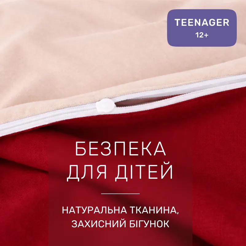 Комплект постельного белья Бязь TEENAGER Fabio (12-0712 + 19-1655) - 2