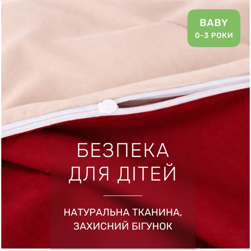 Комплект постельного белья Ranforce Elite BABY Fabio (12-0712 + 19-1655) - 2