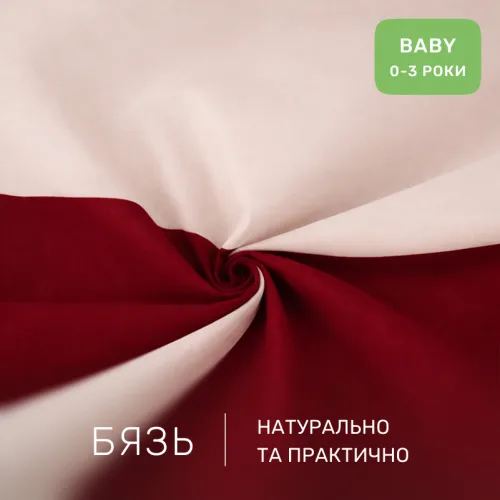 Комплект постельного белья  Бязь BABY Fabio (12-0712 + 19-1655) - 2
