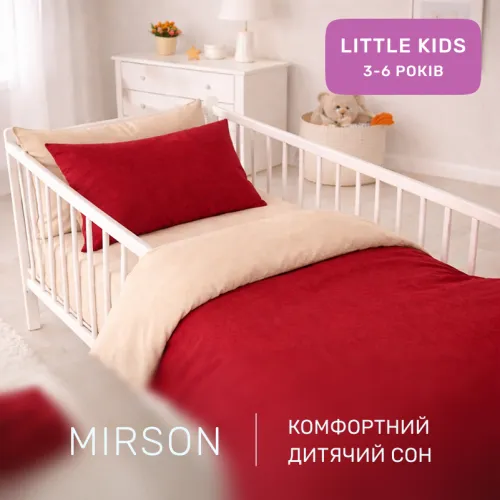 Комплект постельного белья Ranforce Elite LITTLE KIDS Fabio (12-0712 + 19-1655) - 4