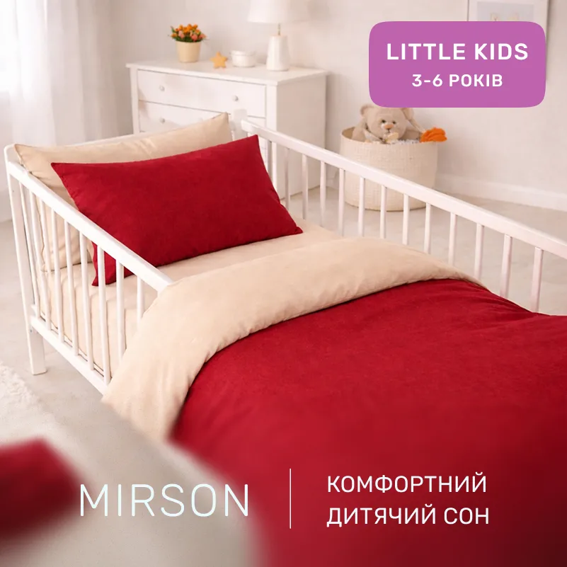Комплект постельного белья Ranforce Elite LITTLE KIDS Fabio (12-0712 + 19-1655) - 3