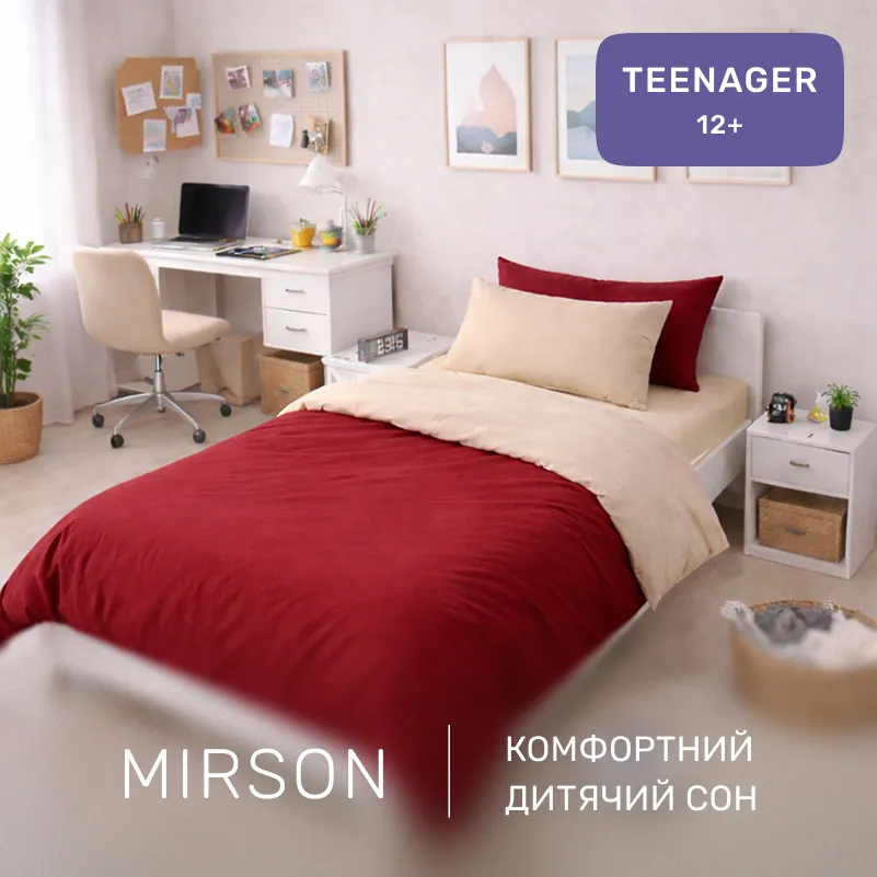 Комплект постельного белья Бязь TEENAGER Fabio (12-0712 + 19-1655) - 3
