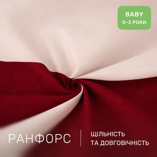 Комплект постельного белья Ranforce Elite BABY Fabio (12-0712 + 19-1655) - 2
