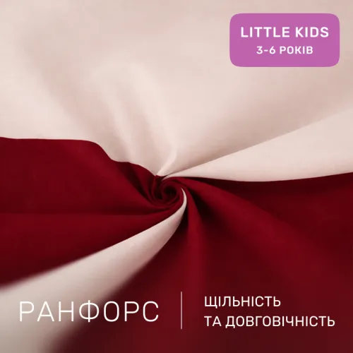 Комплект постельного белья Ranforce Elite LITTLE KIDS Fabio (12-0712 + 19-1655) - 2