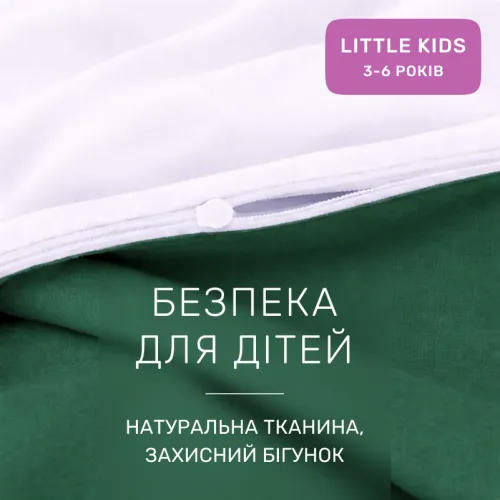 Комплект постільної білизни Бязь LITTLE KIDS Green Diego (11-2107+18-0130) - 3