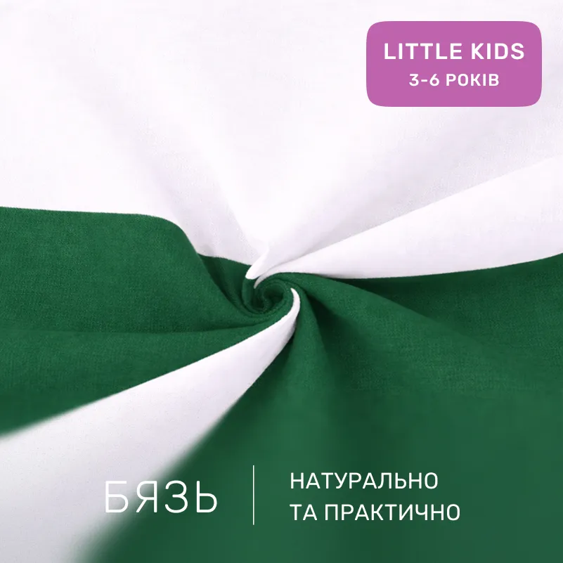 Комплект постельного белья Бязь LITTLE KIDS Green Diego (11-2107+18-0130) - 1
