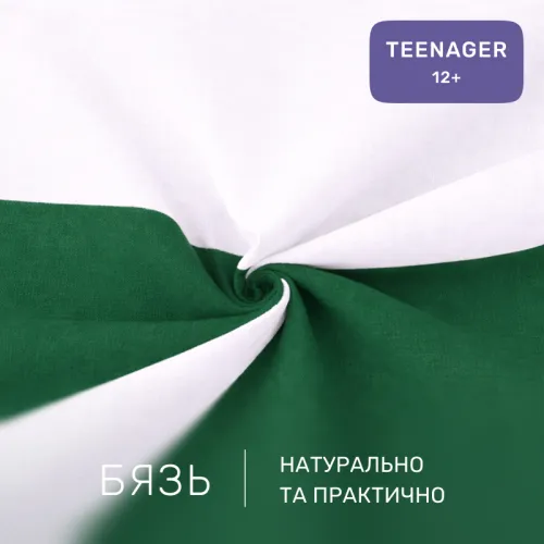 Комплект постельного белья Бязь TEENAGER Green Diego (11-2107+18-0130) - 2
