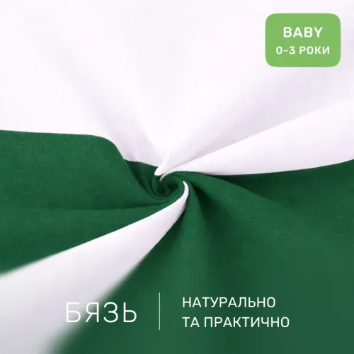 Комплект постельного белья  Бязь BABY Green Diego (11-2107+18-0130) - 2