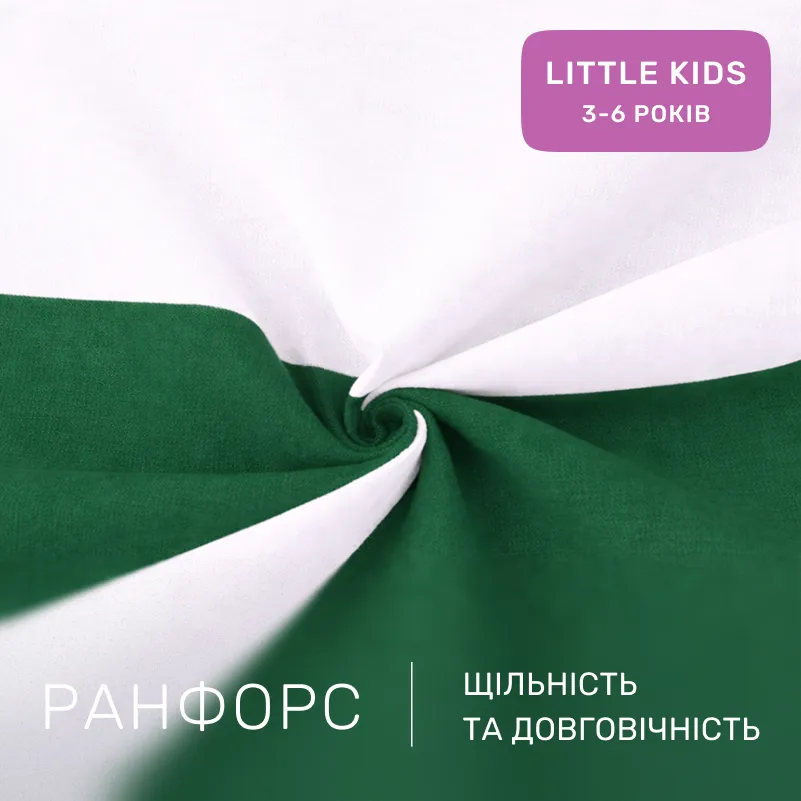 Комплект постельного белья Ranforce Elite LITTLE KIDS Green Diego (11-2107+18-0130) - 1