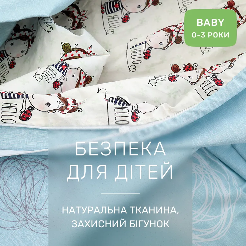 Комплект постельного белья Бязь BABY 20-0031 Ladybug - 2