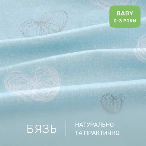 Комплект постельного белья Бязь BABY 20-0031 Ladybug - 2