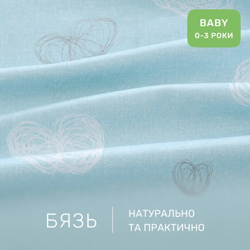 Комплект постельного белья Бязь BABY 20-0031 Ladybug - 1
