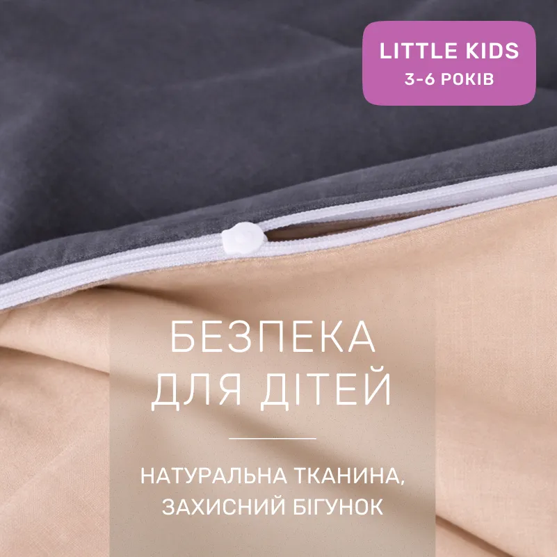 Комплект постельного белья Бязь LITTLE KIDS Marco (12-0712 + 16-5803) - 2