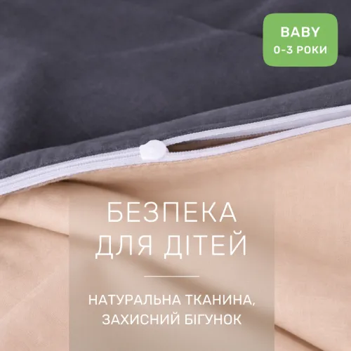 Комплект постельного белья  Бязь BABY Marco (12-0712 + 16-5803) - 3