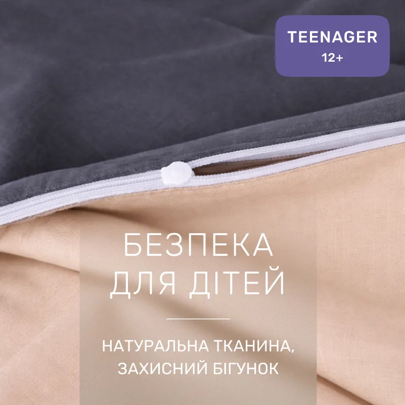 Комплект постельного белья Бязь TEENAGER Marco (12-0712 + 16-5803) - 2