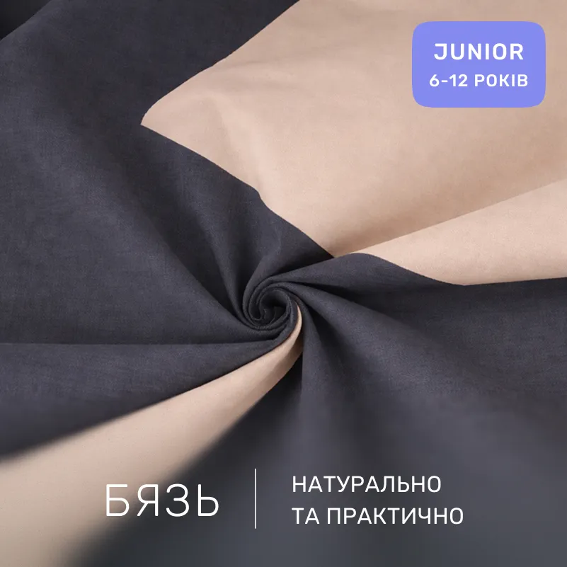 Комплект постельного белья Бязь JUNIOR Marco (12-0712 + 16-5803) - 1