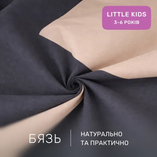 Комплект постельного белья Бязь LITTLE KIDS Marco (12-0712 + 16-5803) - 2