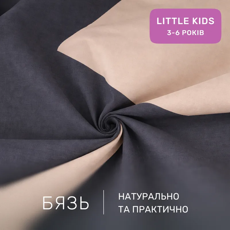 Комплект постельного белья Бязь LITTLE KIDS Marco (12-0712 + 16-5803) - 1