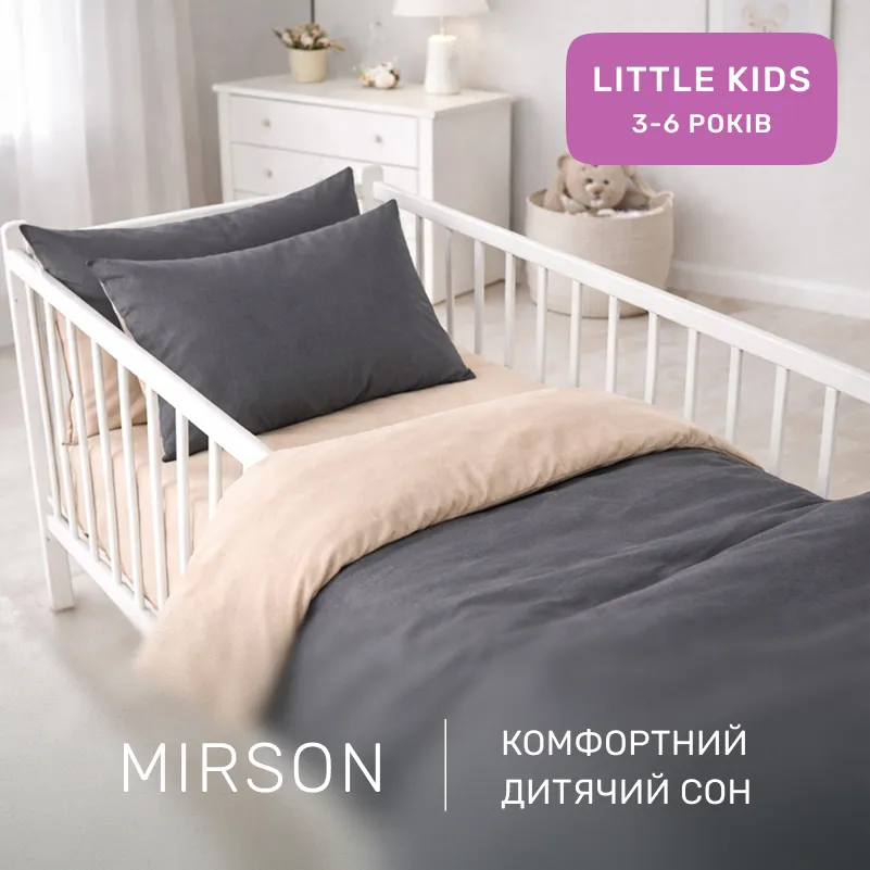 Комплект постельного белья Бязь LITTLE KIDS Marco (12-0712 + 16-5803) - 3