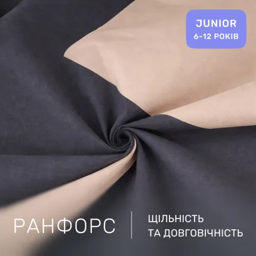 Комплект постельного белья Ranforce Elite JUNIOR Marco (12-0712 + 16-5803) - 2