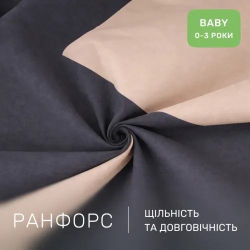 Комплект постельного белья Ranforce Elite BABY Marco (12-0712 + 16-5803) - 2