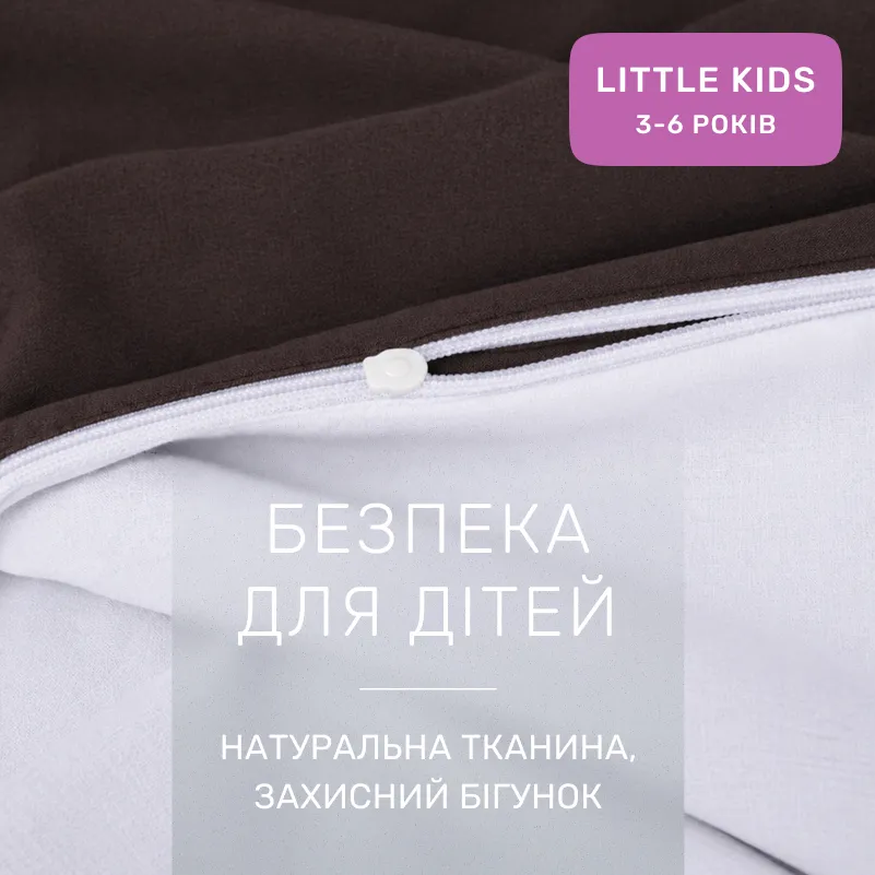 Комплект постельного белья Ranforce Elite LITTLE KIDS Mocco (11-2107+19-1217) - 2