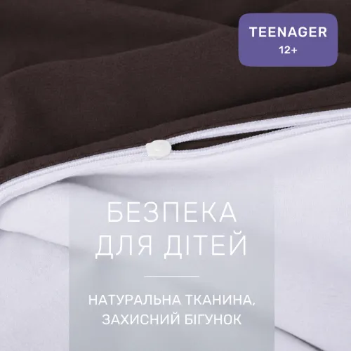 Комплект постельного белья Бязь TEENAGER Mocco(11-2107+19-1217) - 3