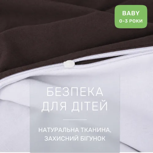 Комплект постельного белья Ranforce Elite BABY Mocco (11-2107+19-1217) - 3
