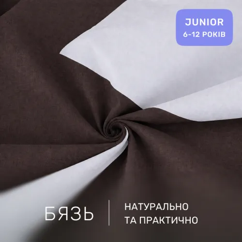Комплект постельного белья Бязь JUNIOR Mocco(11-2107+19-1217) - 2