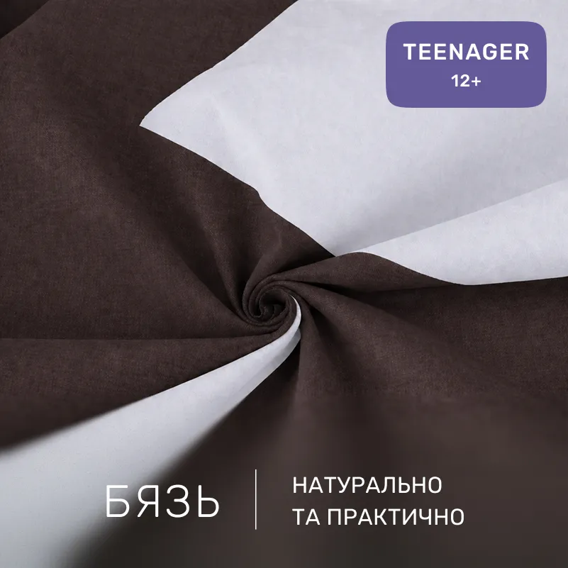 Комплект постельного белья Бязь TEENAGER Mocco(11-2107+19-1217) - 1