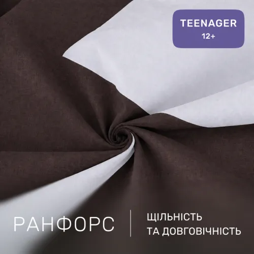 Комплект постельного белья Ranforce Elite TEENAGER Mocco (11-2107+19-1217) - 2