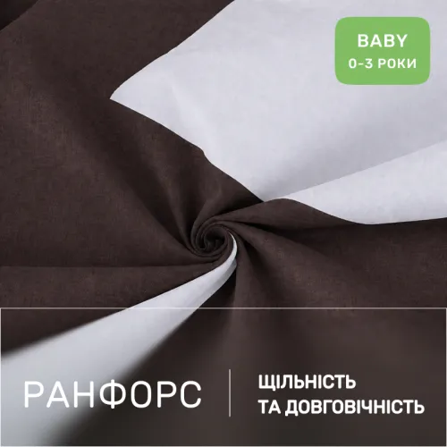 Комплект постельного белья Ranforce Elite BABY Mocco (11-2107+19-1217) - 2