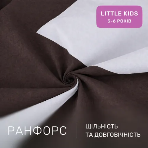 Комплект постельного белья Ranforce Elite LITTLE KIDS Mocco (11-2107+19-1217) - 2