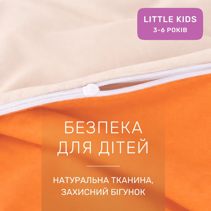 Комплект постельного белья Бязь LITTLE KIDS Nicoletta (12-0712 + 13-1027) - 2