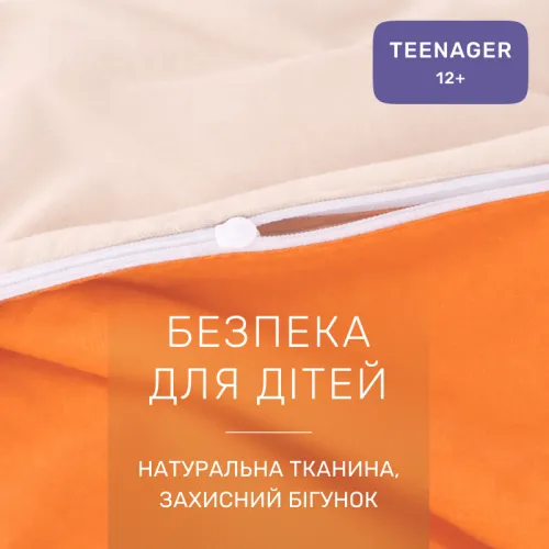 Комплект постельного белья Бязь TEENAGER Nicoletta (12-0712 + 13-1027) - 3