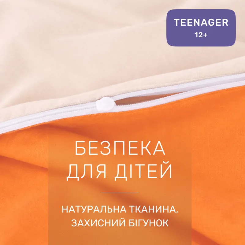 Комплект постельного белья Ranforce Elite TEENAGER Nicoletta (12-0712 + 13-1027) - 2