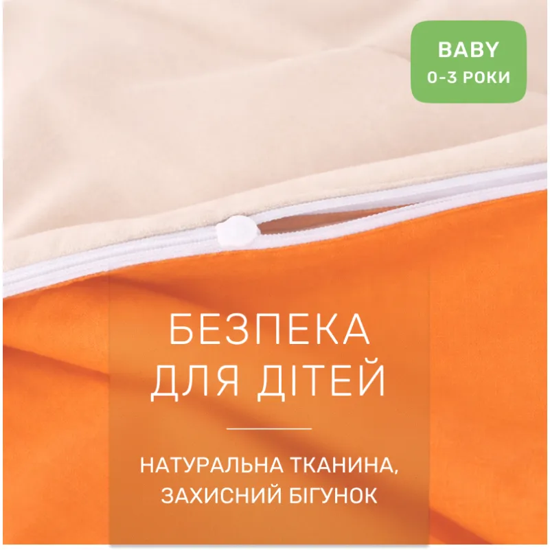 Комплект постельного белья Ranforce Elite BABY Nicoletta (12-0712 + 13-1027) - 2